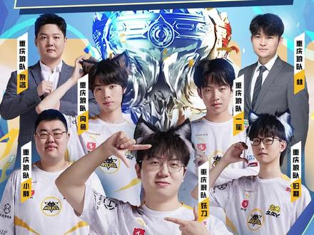 队需深思熟 队需深思熟