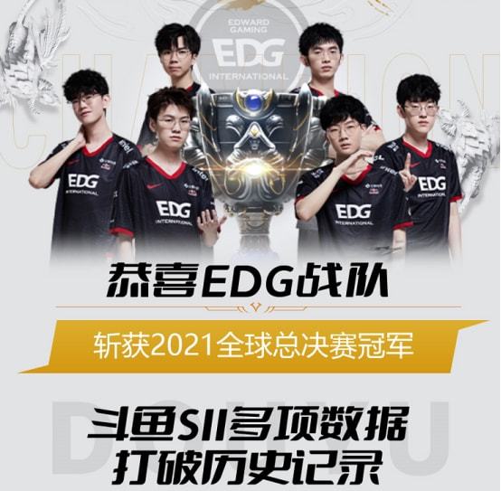 共同点燃赛 共同点燃赛