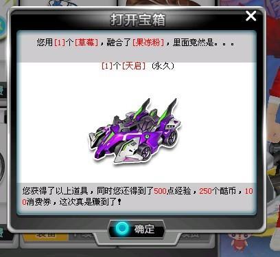 力和精准传 力和精准传