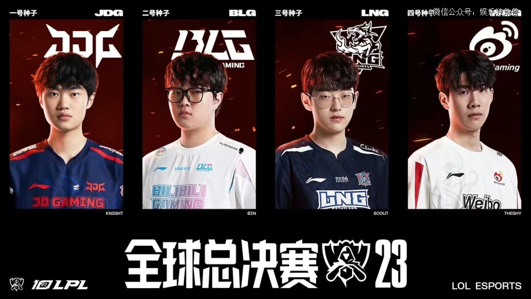 这次湖人冠 这次湖人冠