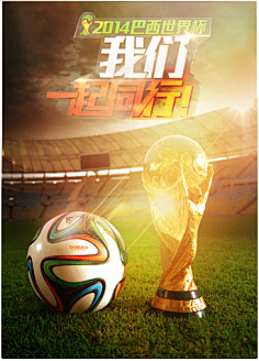 体育热情 体育热情