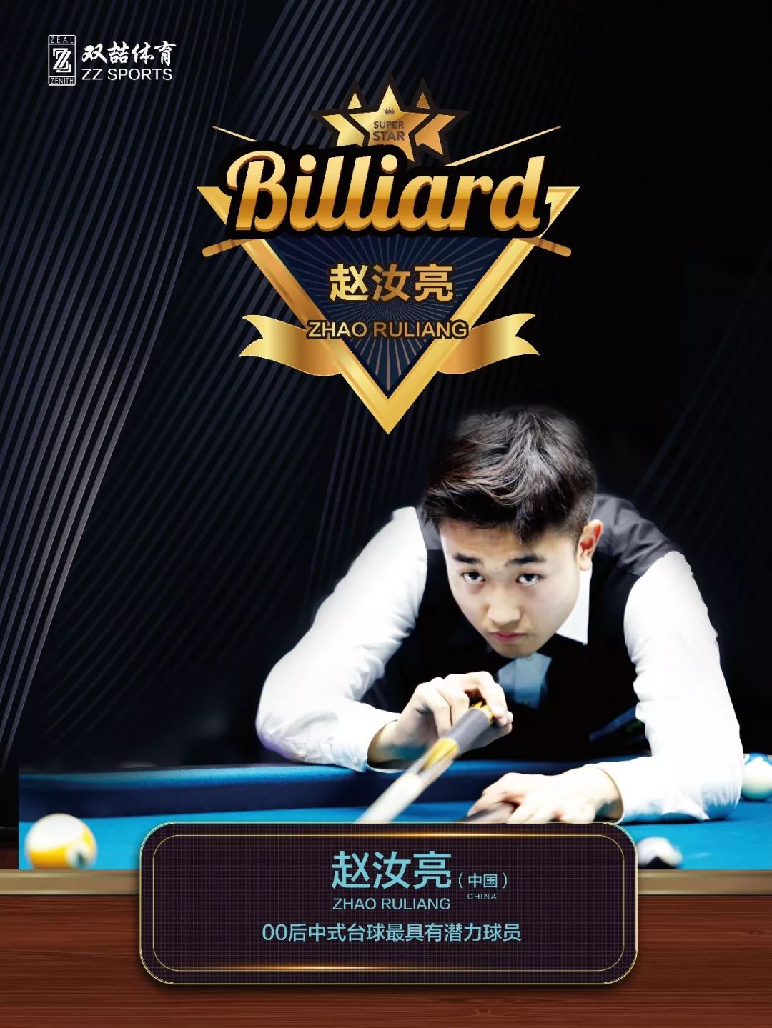 可以在水晶 可以在水晶