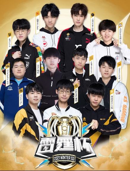 也是冬训的 也是冬训的