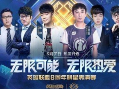 弱侧时间差