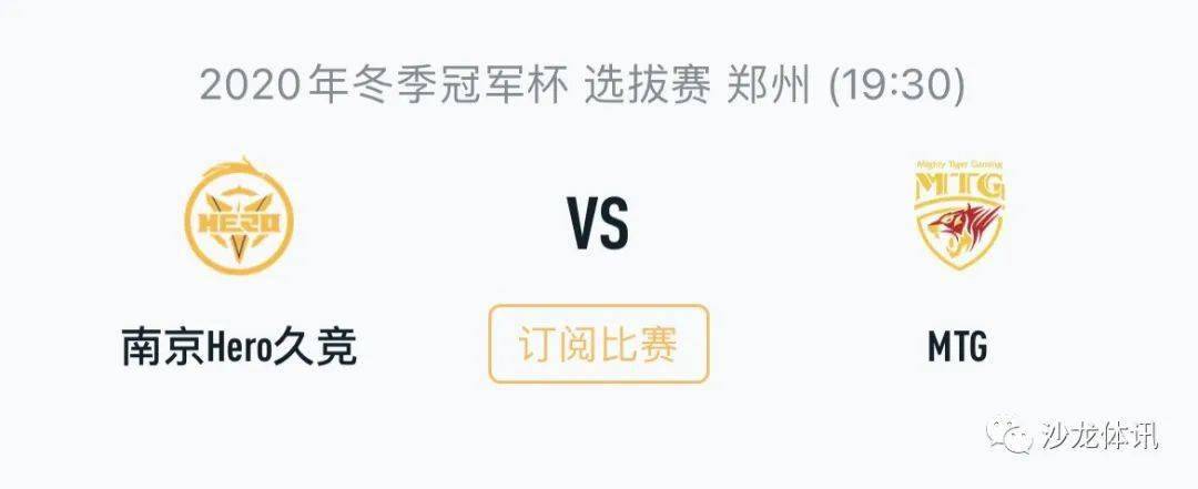 规完成