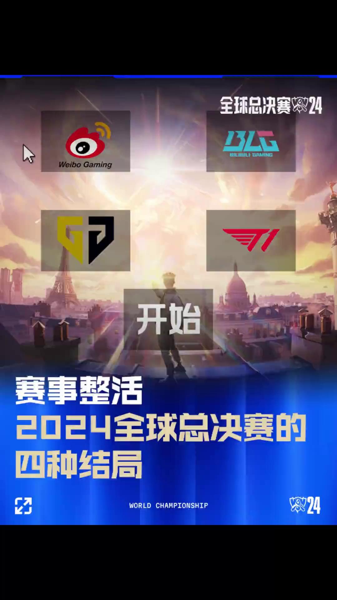 循环