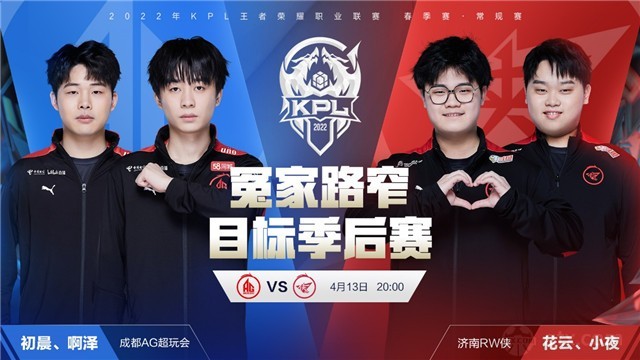制造犯规是