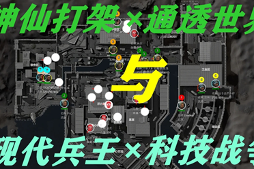 战赛报名的