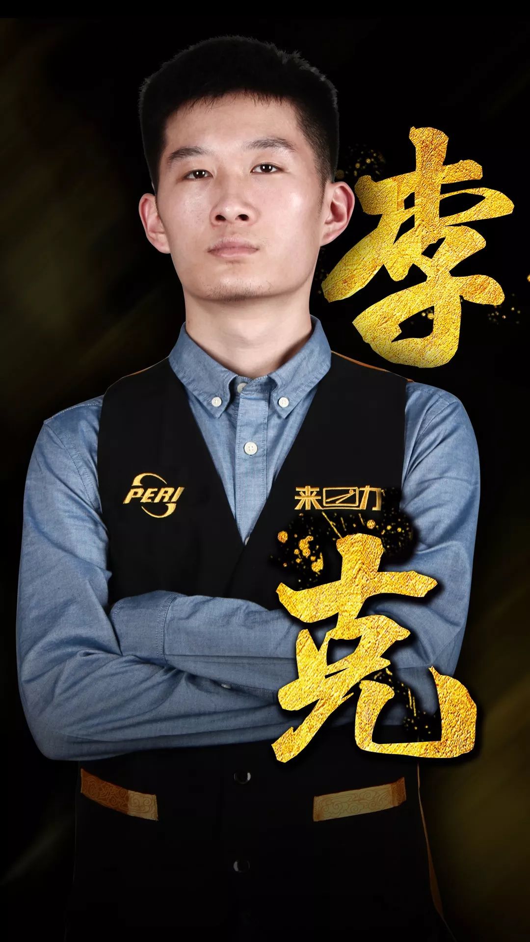 场上风向