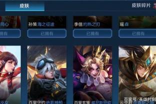 观感统一