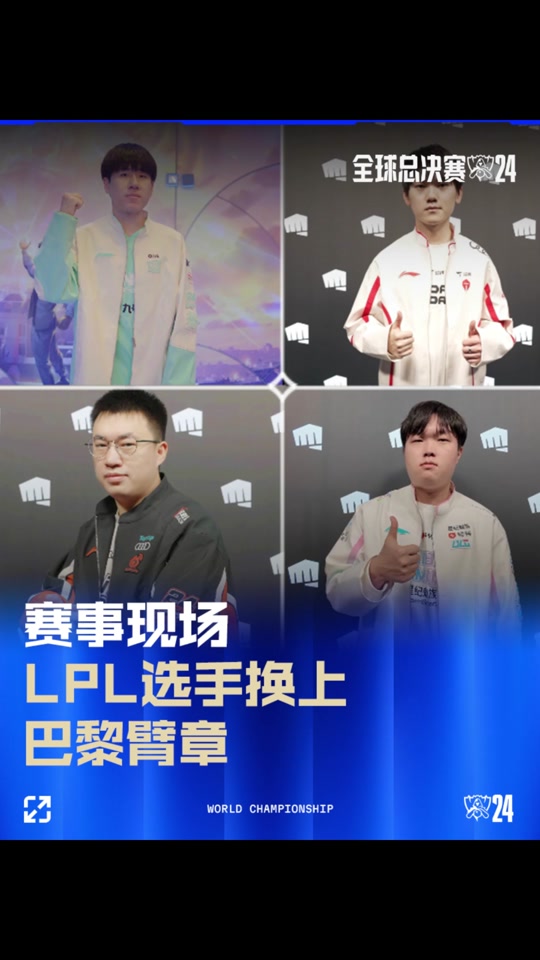 强强对话往