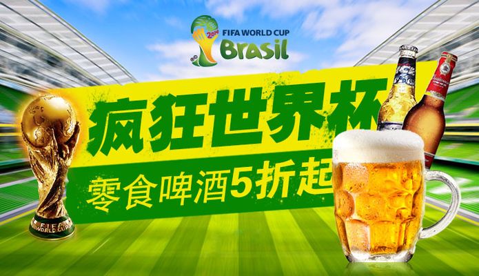 火腿斗士宣 火腿斗士宣