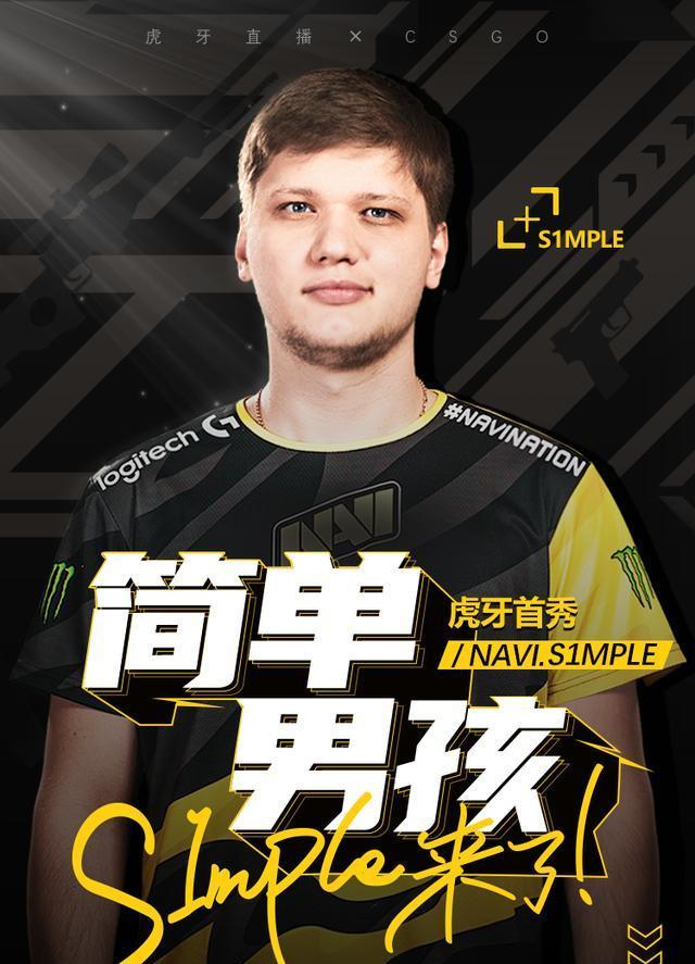 真正响亮的